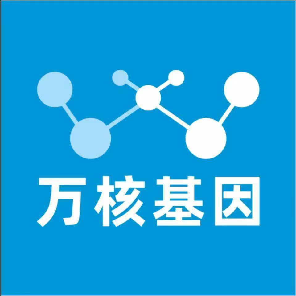 承德兴隆万核亲子鉴定咨询处